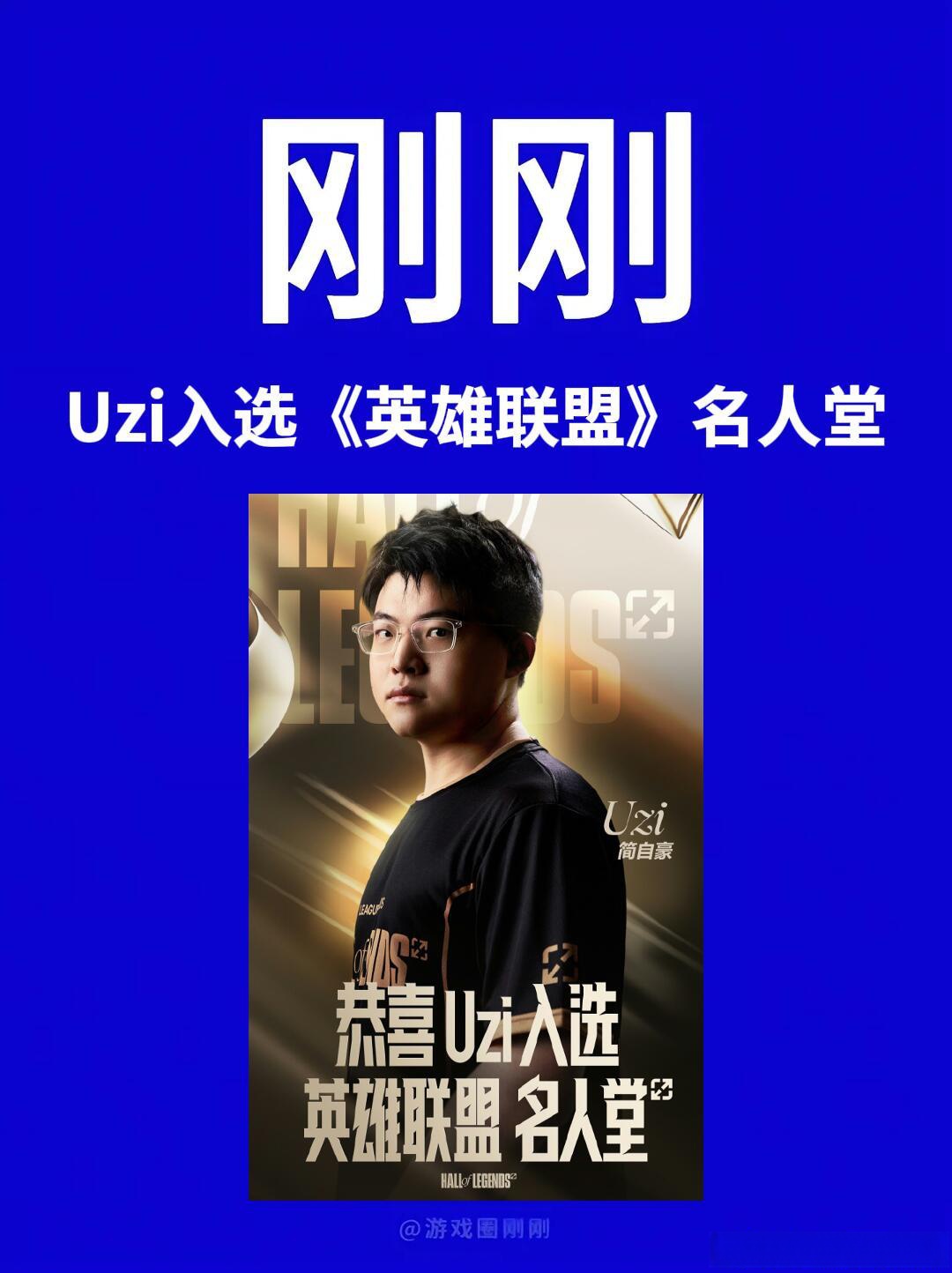  Uzi重要时刻重要助攻，老鹰带队取胜！JIUYOU SPORTS