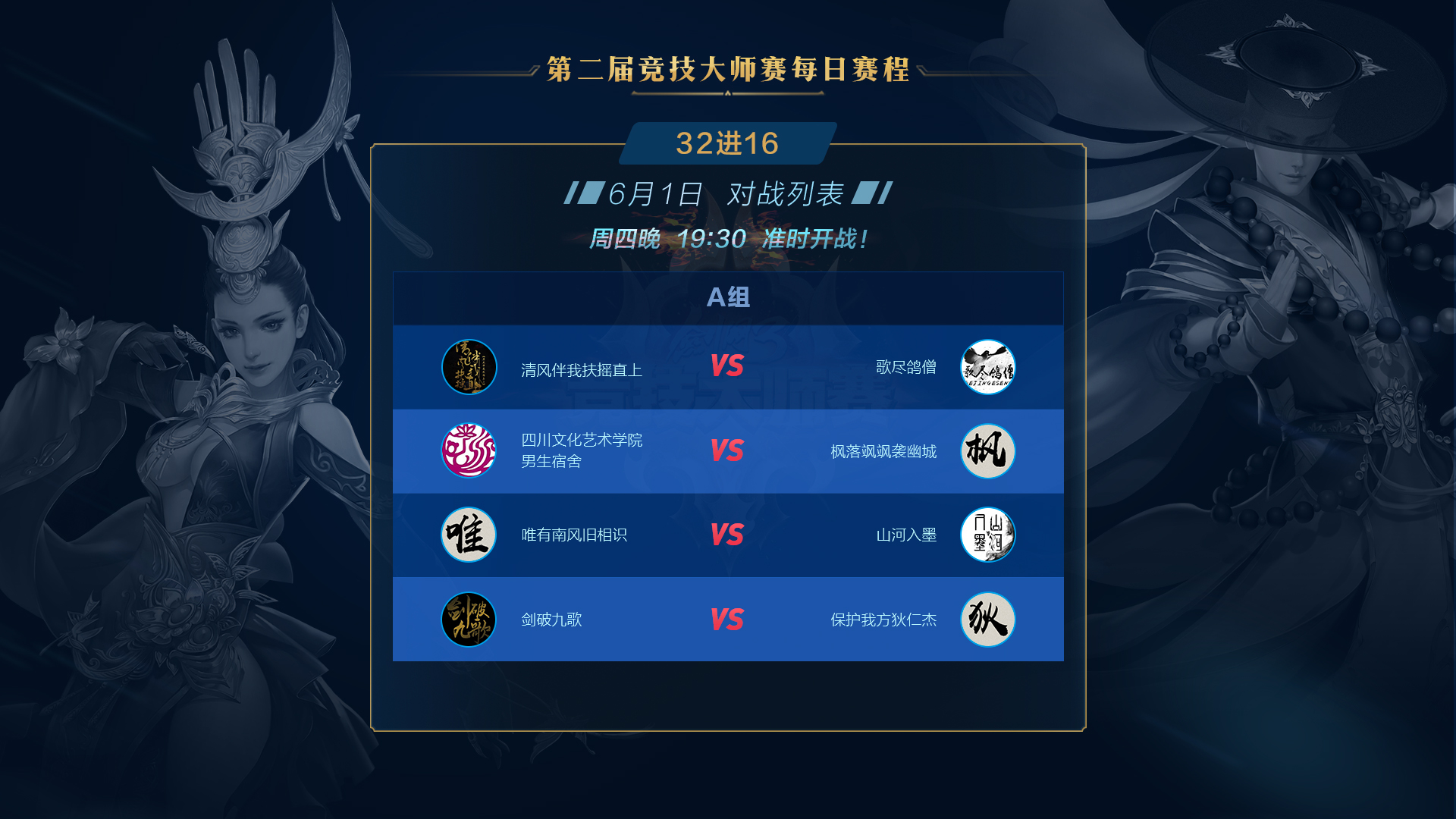 今夜犹他爵士调整名单以备全明星赛，扳平良机环节打磨，管理层满意，临场指挥获称赞的简单介绍九游体育登录入口