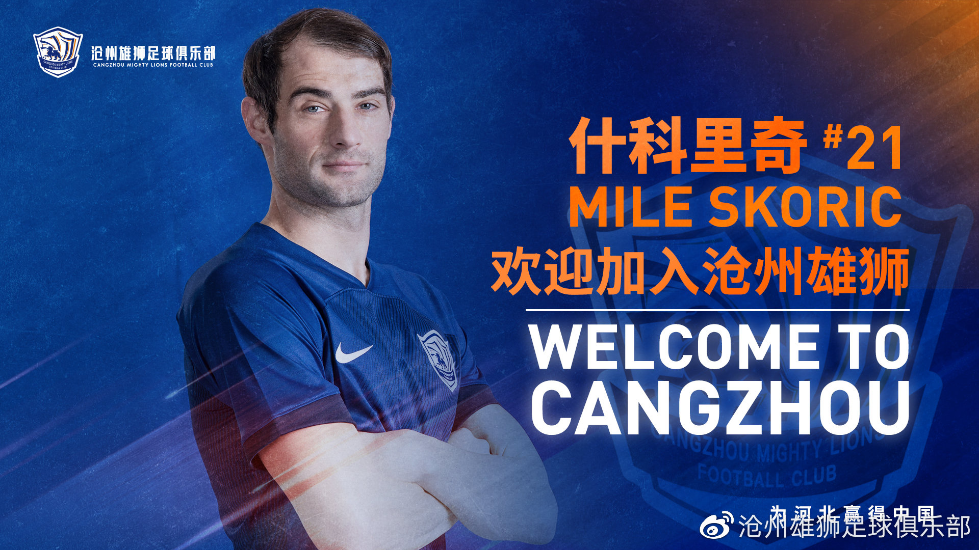 巴塞罗那发布备战花絮，集结日官宣签约，中超任务艰巨，资深球员宣示担当的简单介绍九游体育官方正版