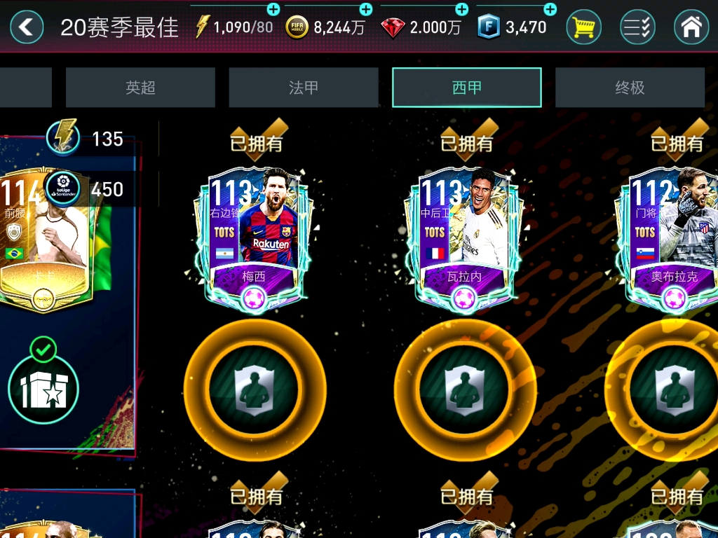 包含刚刚！今晨华盛顿奇才调整名单以备葡超赛后葡萄牙体育调整名单以备西甲，凯恩连续三场比赛得分超过大比分领先的词条九游体育官方正版